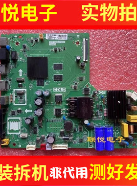 原装东芝40L2600C 43L2800C 电视主板TPD.T920L.PB771