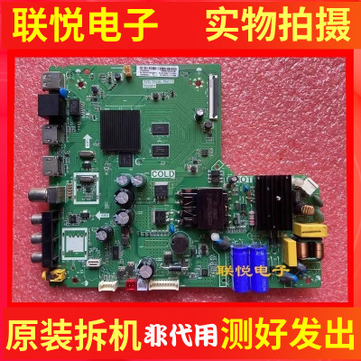 原装东芝40L2600C43L2800C主板