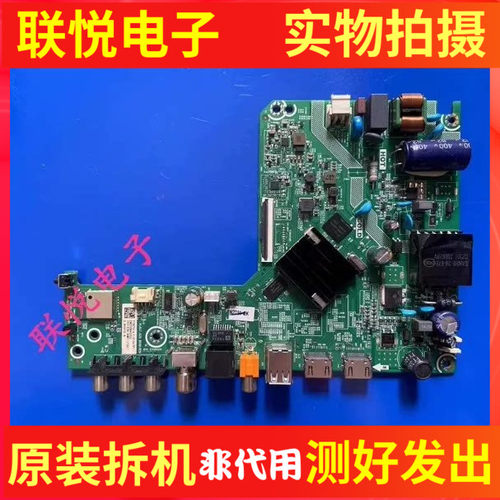 海信32E2F32A3F主板