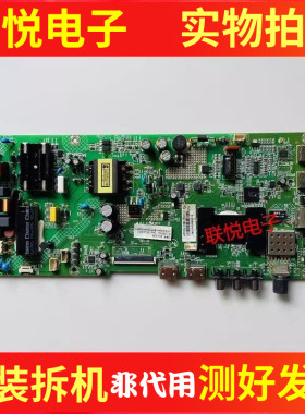 康佳LED39S1 LED39M260A电视机主板35022624屏LC390TA2A 测好