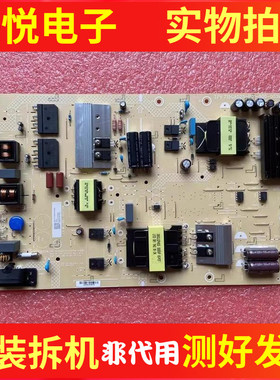 原装红米L70M5-RA 冠捷70U2电源板 715GA025-P02-000-003S电路板