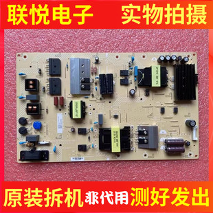 冠捷70U2电源板 715GA025 P02 003S电路板 原装 000 红米L70M5