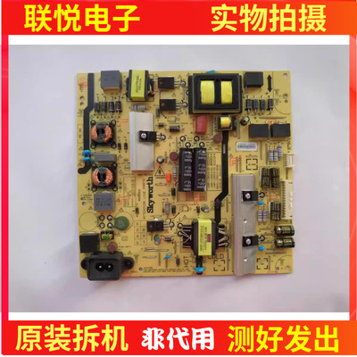 原装创维50E366W电源板168P-L5R016-01 5800-L5R016-0000电路板