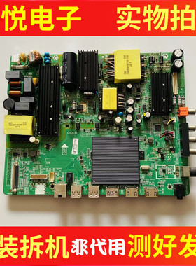 飞利浦65PUF6263/T3主板MSD6A648-T8F1配屏K650WDC2  LM380A100