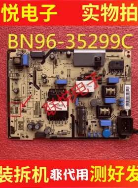 原装三星UA43/48/J5088ACXXZ/J500电源板BN96-35299A/C/B