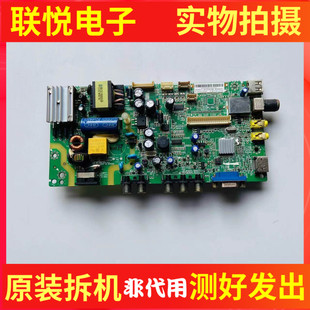 TCL L32F1600B主板 40-MS82PL-MAB2LG 屏 LVW320CS0T