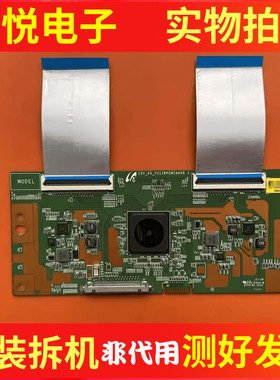 小米65M5-AB 65P2 P6 P1 U65H3逻辑板15Y-65-FU11BPCMTA4V0.1/0.4