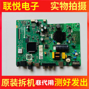原装长虹32D4PF 32D5PF电视主板TPD.HV351T.PB709配屏