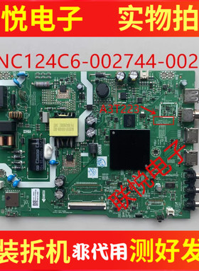 创维43A3D H3 P31 43GB22 43P3DGT主板A3T223 N012406-002744-002