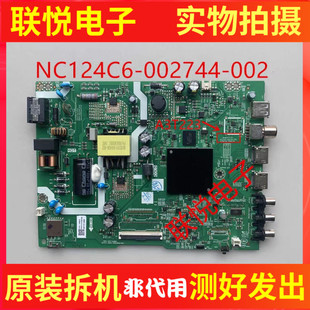 创维43G3D 43GT3 43P31  40A3D主板A3T223 N012406-002744-002屏
