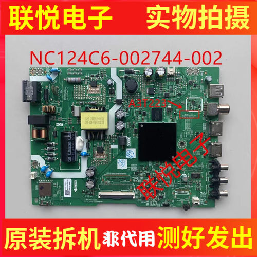 创维43A3D43P31电视主板A3T223