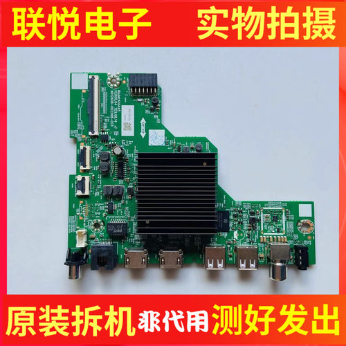 创维55GT3T电视主板A1AA45