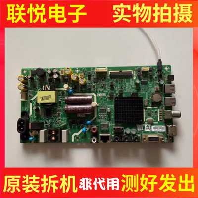 创维32E382W主板5800-A8S48Z-0P0