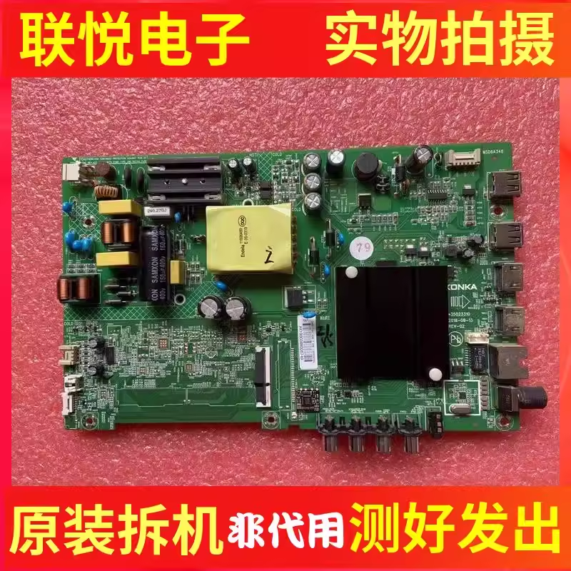 康佳LED43S1LED43K100A主板