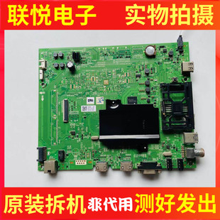 原装创维65S750U主板5823-A8H14Z-0P00配屏SDL650WY(BD0-F0H)