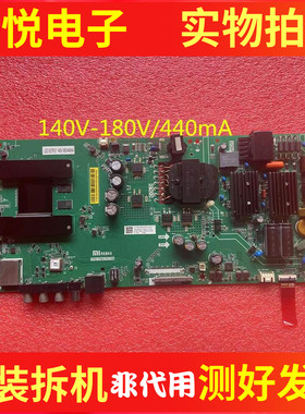 原装小米L50M5-AD L55M5-AQ/AZ主板TPD.T962.PC799/790/795屏