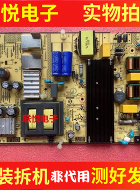 TCL D49A630U D55A620U D50A810 L55F3800A电源板SHG5804A-101H