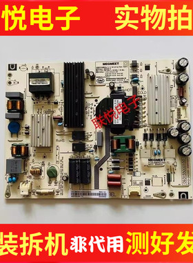 小米L65M5-ES L65M5-5S电源板AY196D-1SF01/02 AMP65XM-TC