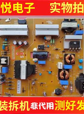 原装LG 55UJ630D-CA 55LG63CJ-CA电源板EAX67189101 LGP55DJ-17U1