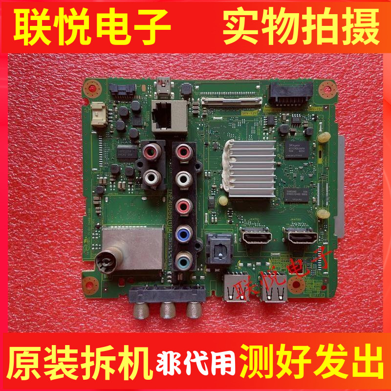 松下TH-50AS600C主板TNP4G569