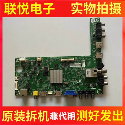 海信LED32K316J3D电视主板