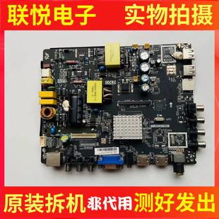 原装TCL LE43E7900主板TP.MS338.PB801配屏BOE1430WU1