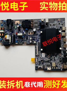 红米L43RB-AP L50R8-AP 主板DKTV-B029-2L-AE 20240710