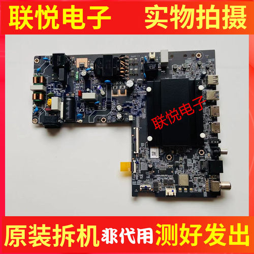 红米L55RB-AP电视主板