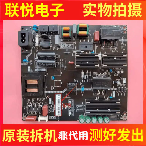 微鲸49D2U3000电源板