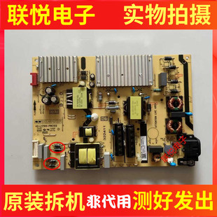 65F9S 65Q78D电源板40 L171H4 TCL 65D9 PWC1CG L171H94 65T7D
