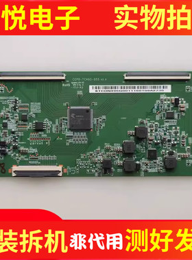 TCL 50V2 50L2东芝50U3800C逻辑板CCPD-TC495-005/002 V3.0 V1.0