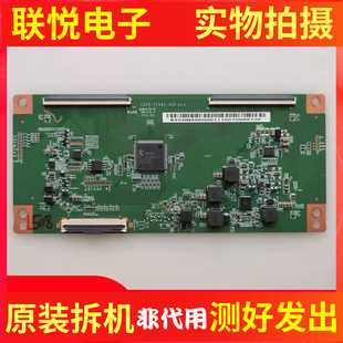 TC495 50L2东芝50U3800C逻辑板CCPD 005 002 V1.0 TCL V3.0 50V2