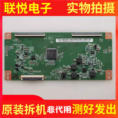 TCL50V2东芝50U3800C逻辑板