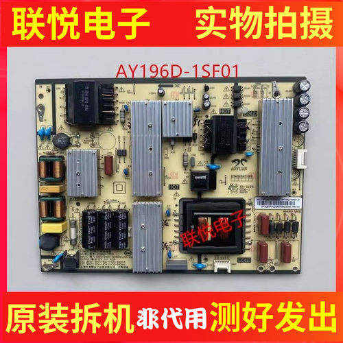 小米L65M5-5A65M5-ES电源板