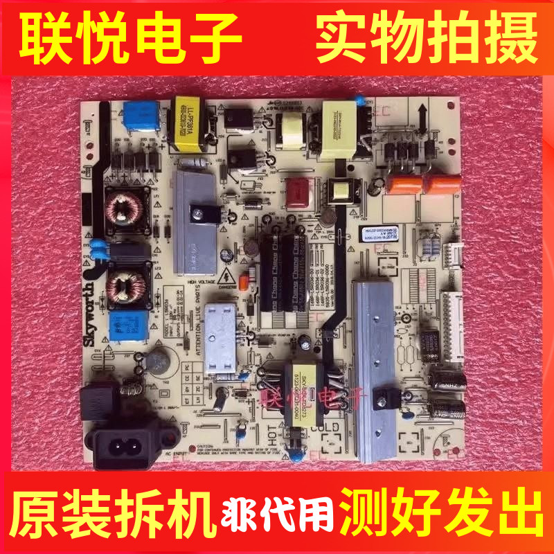 创维50X650M955M9电源