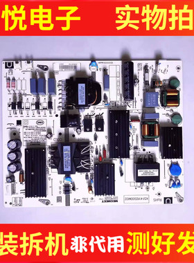 原装小米L65M5-EA电源板AMP65XM-T76Z K514Y6500M02
