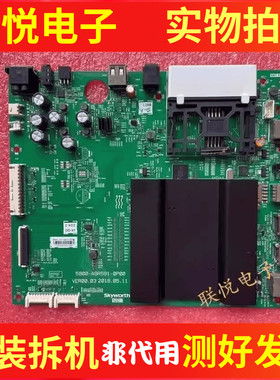 创维65G7 50G7 55G7 49G7机芯9R59主板5800-A9R591-0P00屏