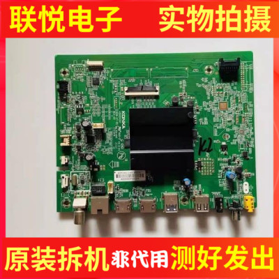 康佳LED65C165Q30主板