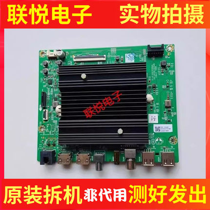 飞利浦65PUF8099/T3主板A7T857配屏RDL650WY(BW--00R