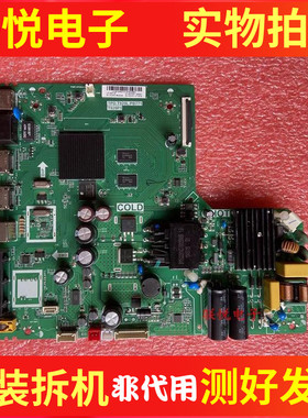 原装 TCL  40F6F 40/43L2F 43W6 49F6F主板TPD.T920L.PB771配屏