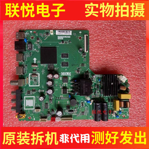 TCL40/43L2F43W649F6F主板