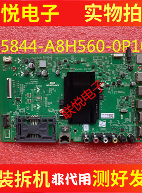 原装创维43/49H5 55H5 65H5 55C60电视主板5844-A8H560-0P10屏