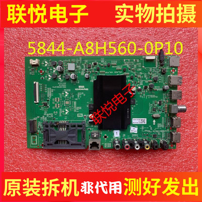 创维55C6055H5电视主板