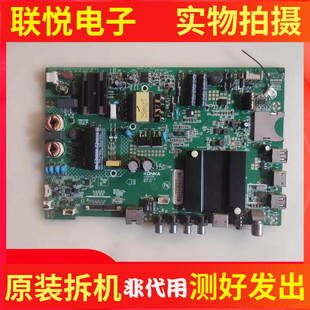 康佳LED43R6000U T43 U40/43 A43U 40S1 40R6200U主板35021716
