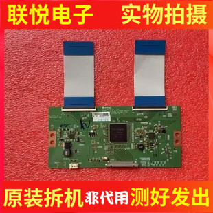 长虹42 49寸逻辑板6870C 0538A 小米L49M2 0502B 0505A 60M5