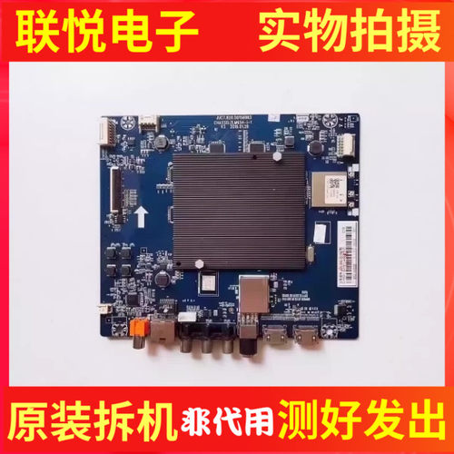 长虹60Q3T55Q3T主板