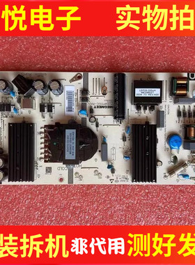 原装红米L55R6-A 电源板MP55GC-RA2J 成色新