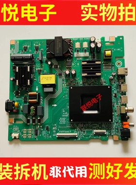 原装海信65V1Q-R板RSAG7.820.51603屏HD650HIU75 实物