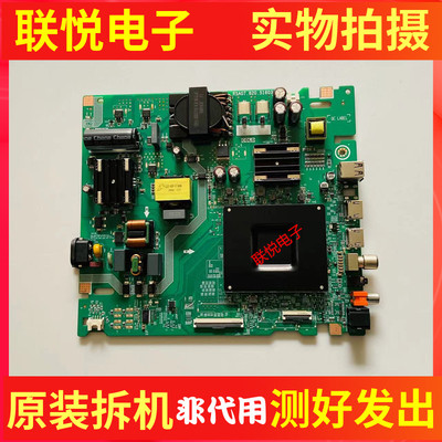 海信65V1Q-R板RSAG7.820.51603