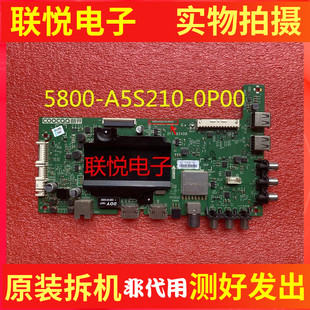 原装创维酷开40/43/55/65/K2主板5800-A5S210-0P00配屏可选